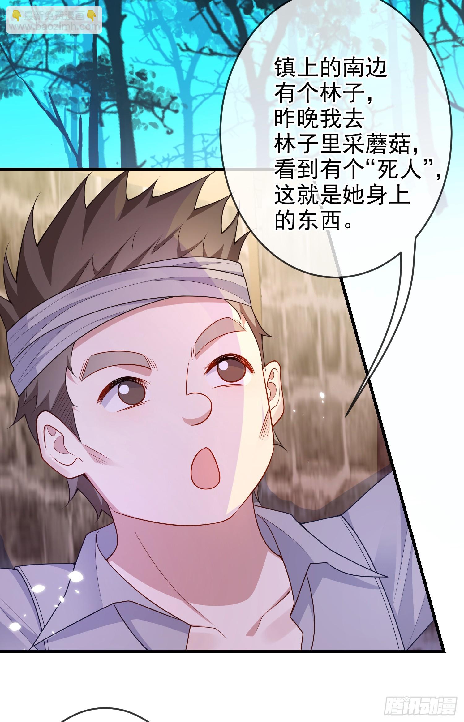 第76话你是在吃醋？-第81话