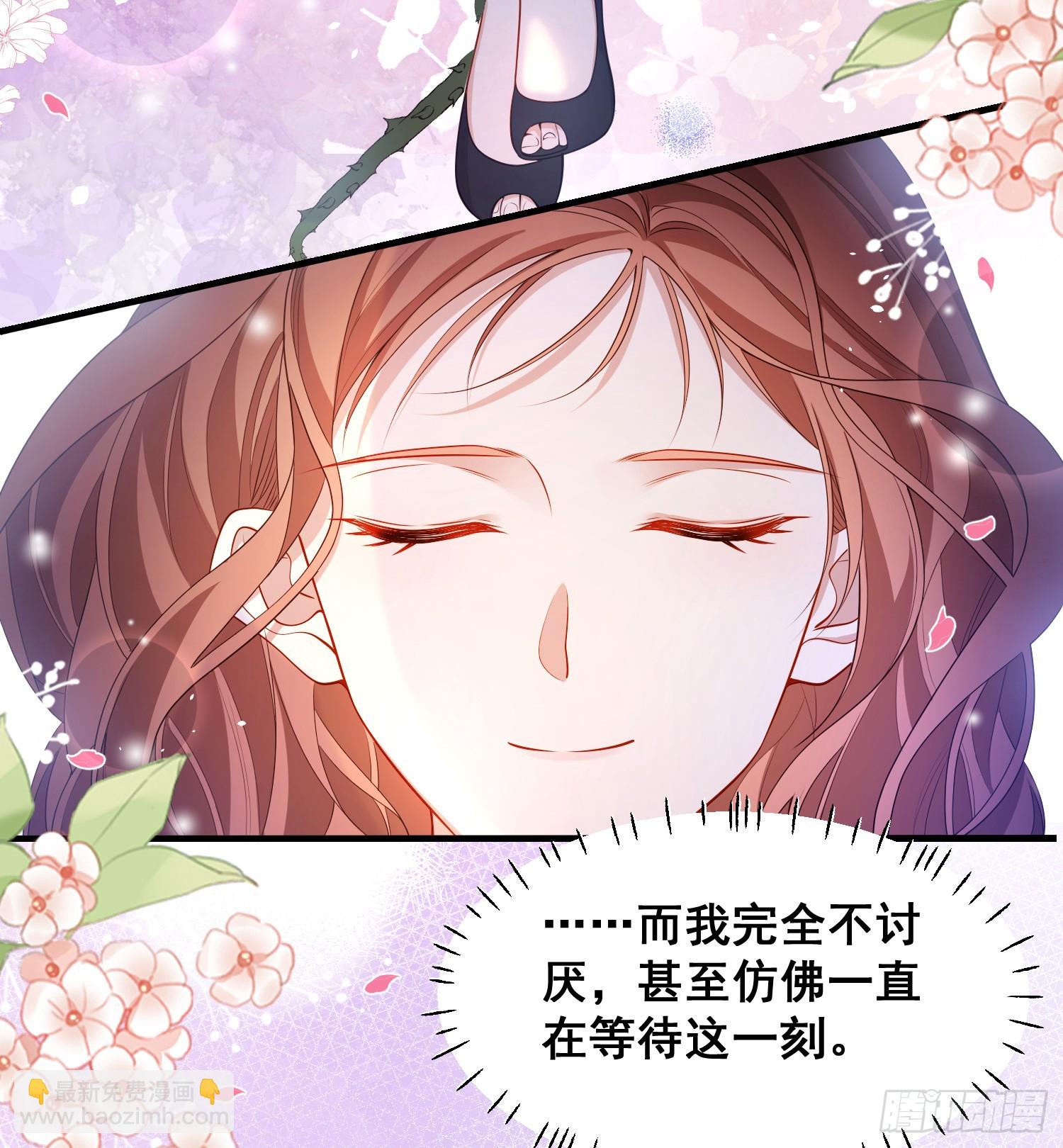 第79话回应我的吻-第85话