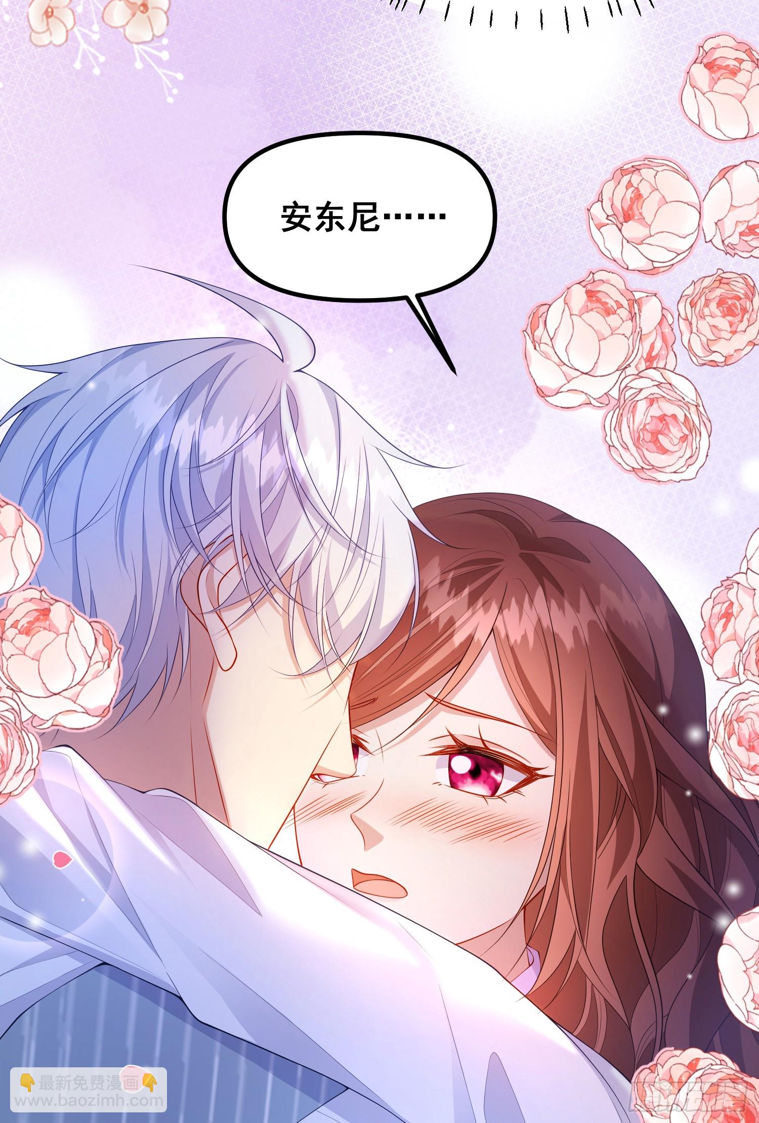 第79话回应我的吻-第85话