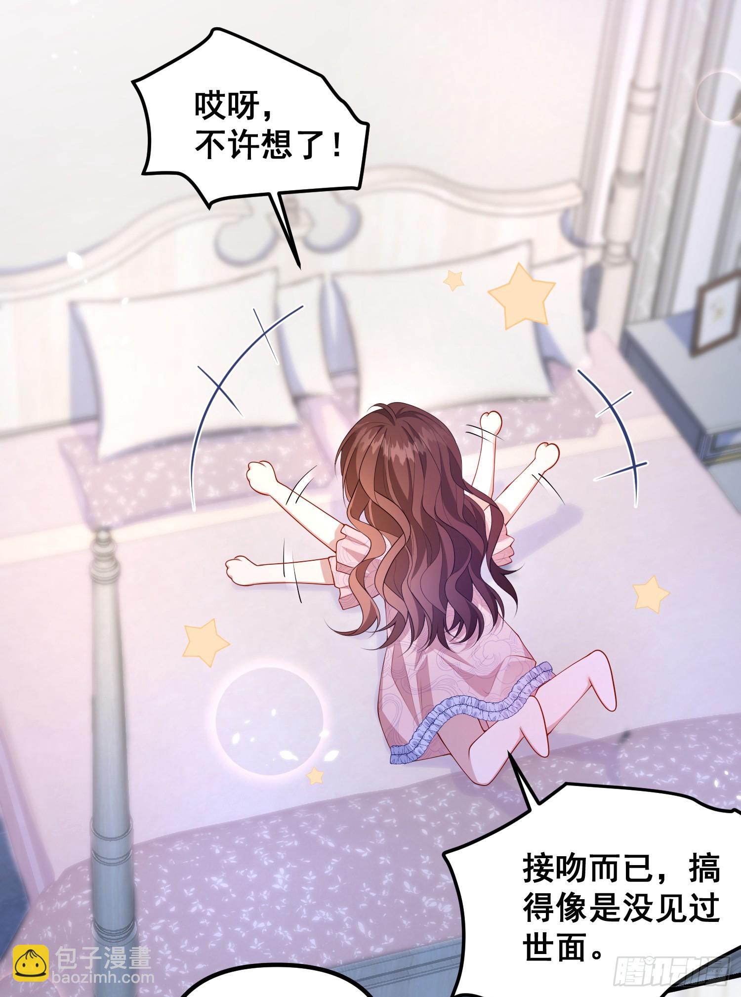 第79话回应我的吻-第85话