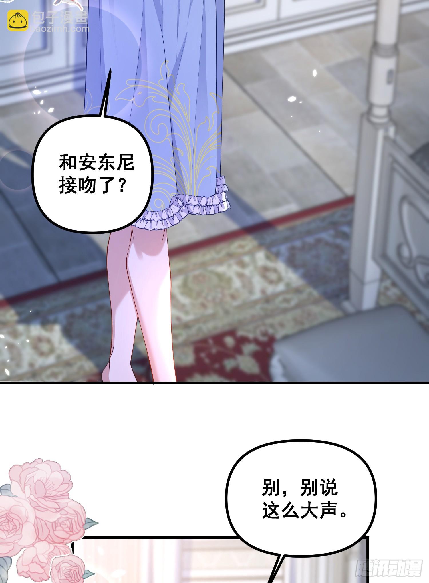 第79话回应我的吻-第85话