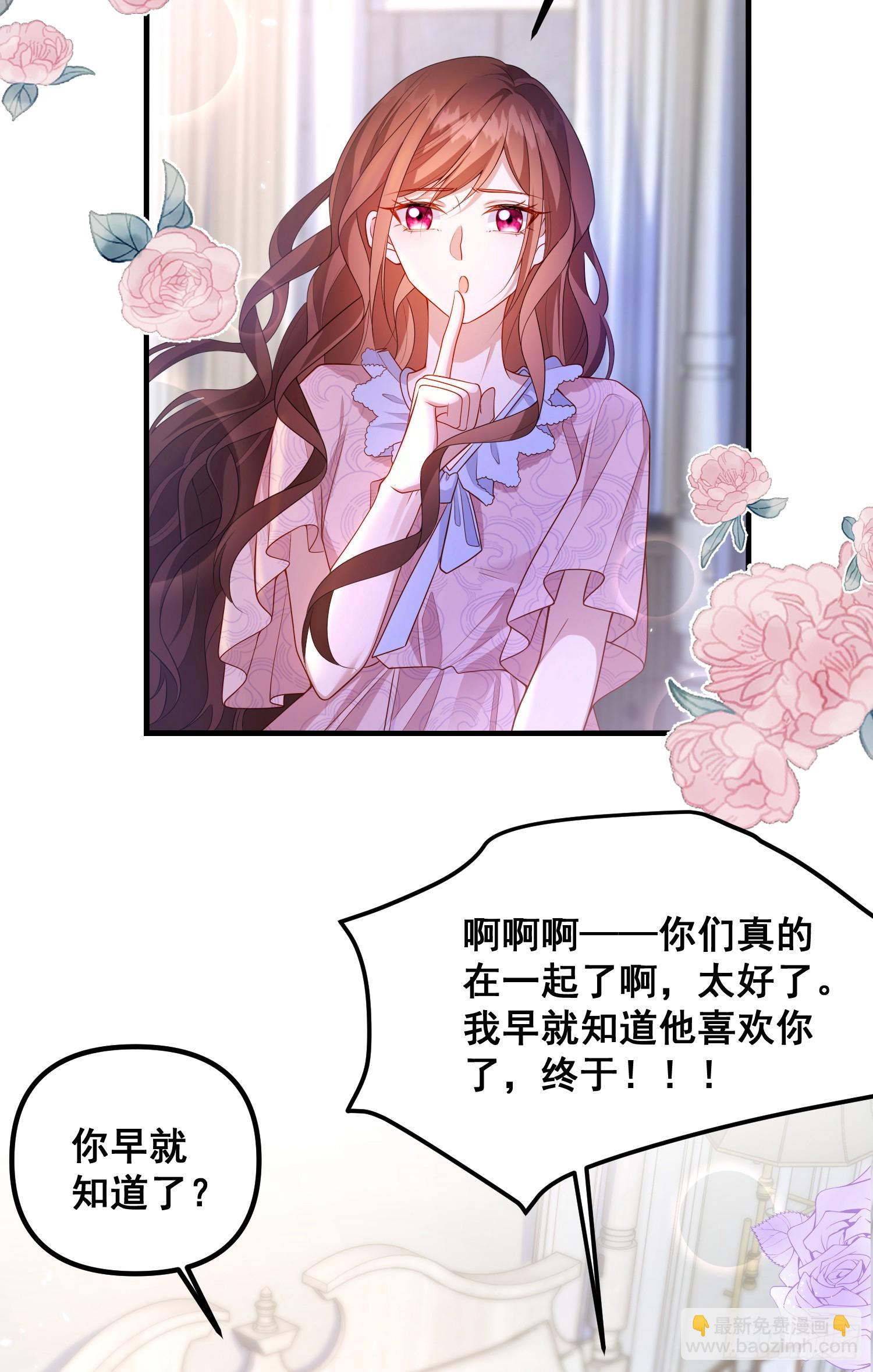 第79话回应我的吻-第85话