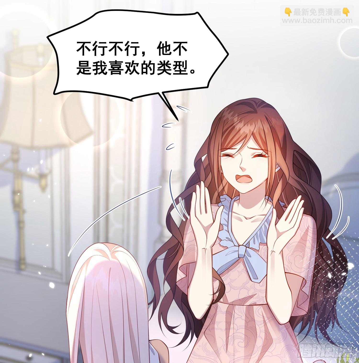 第79话回应我的吻-第85话