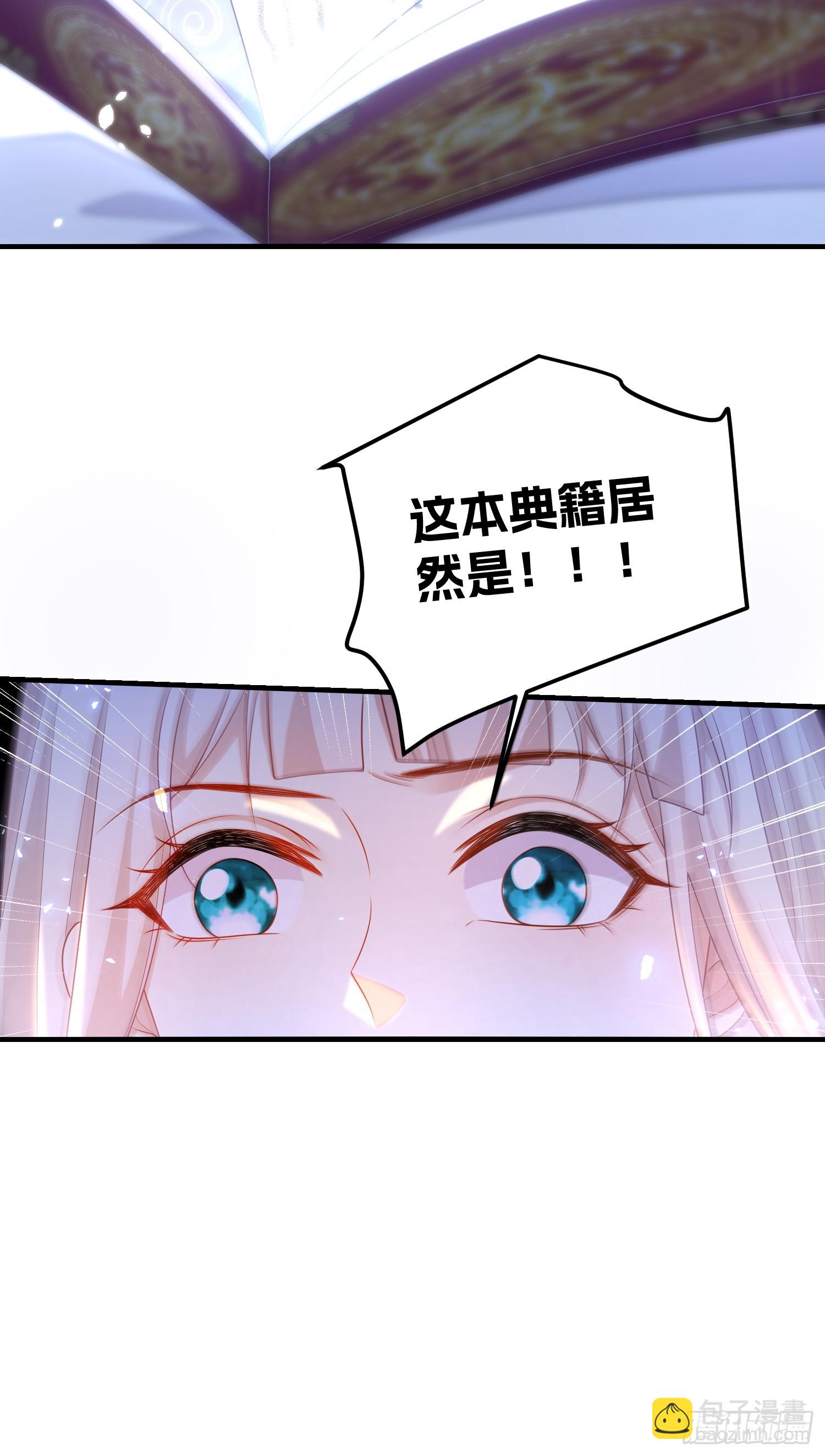 第79话回应我的吻-第85话