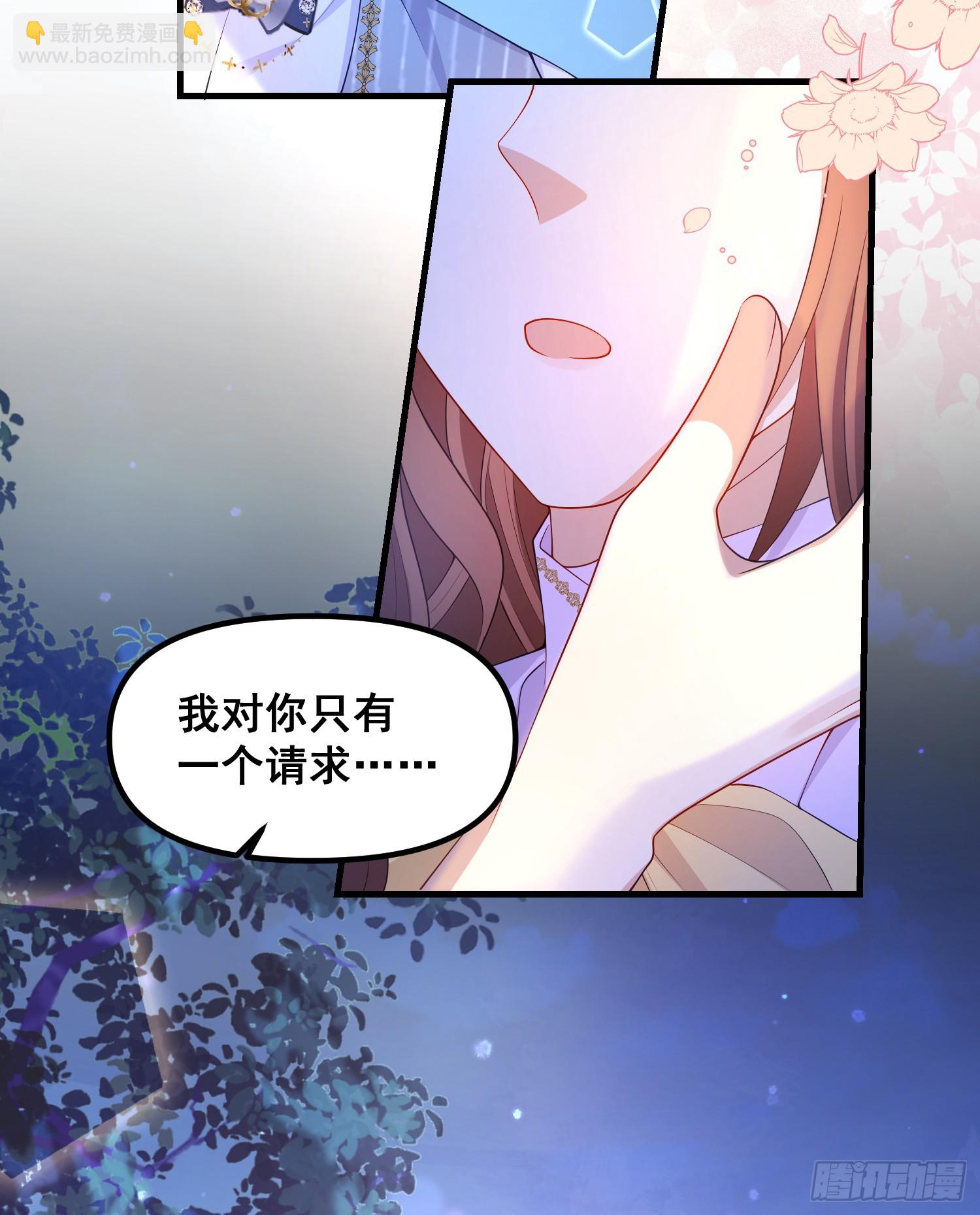 第79话回应我的吻-第85话