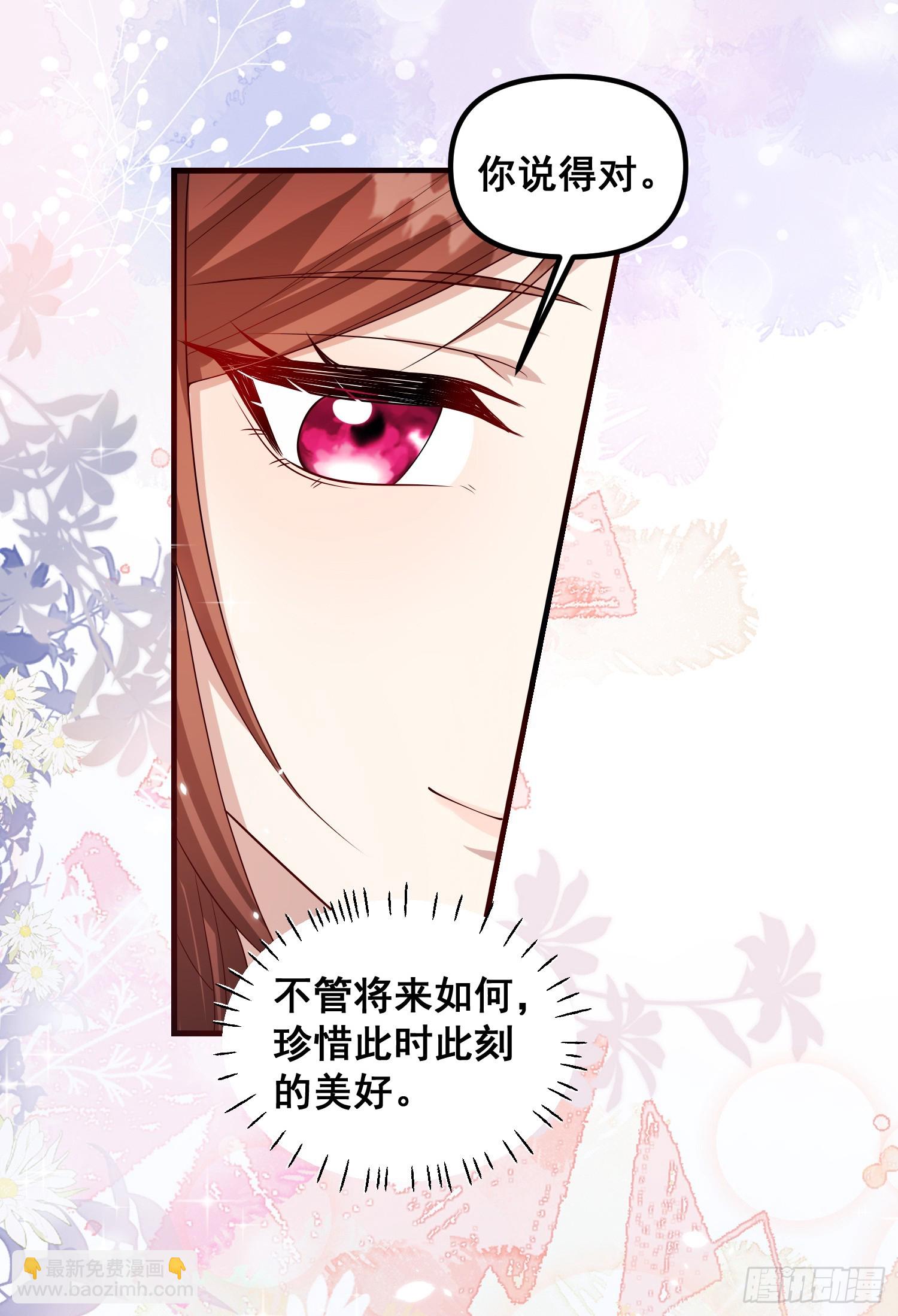 第81话请多指教-第87话