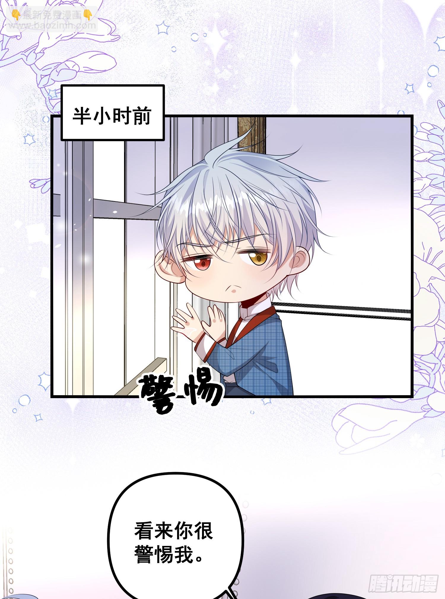 第81话请多指教-第87话
