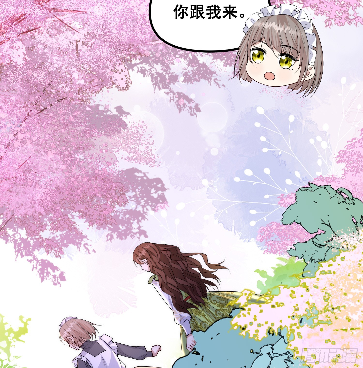 第81话请多指教-第87话