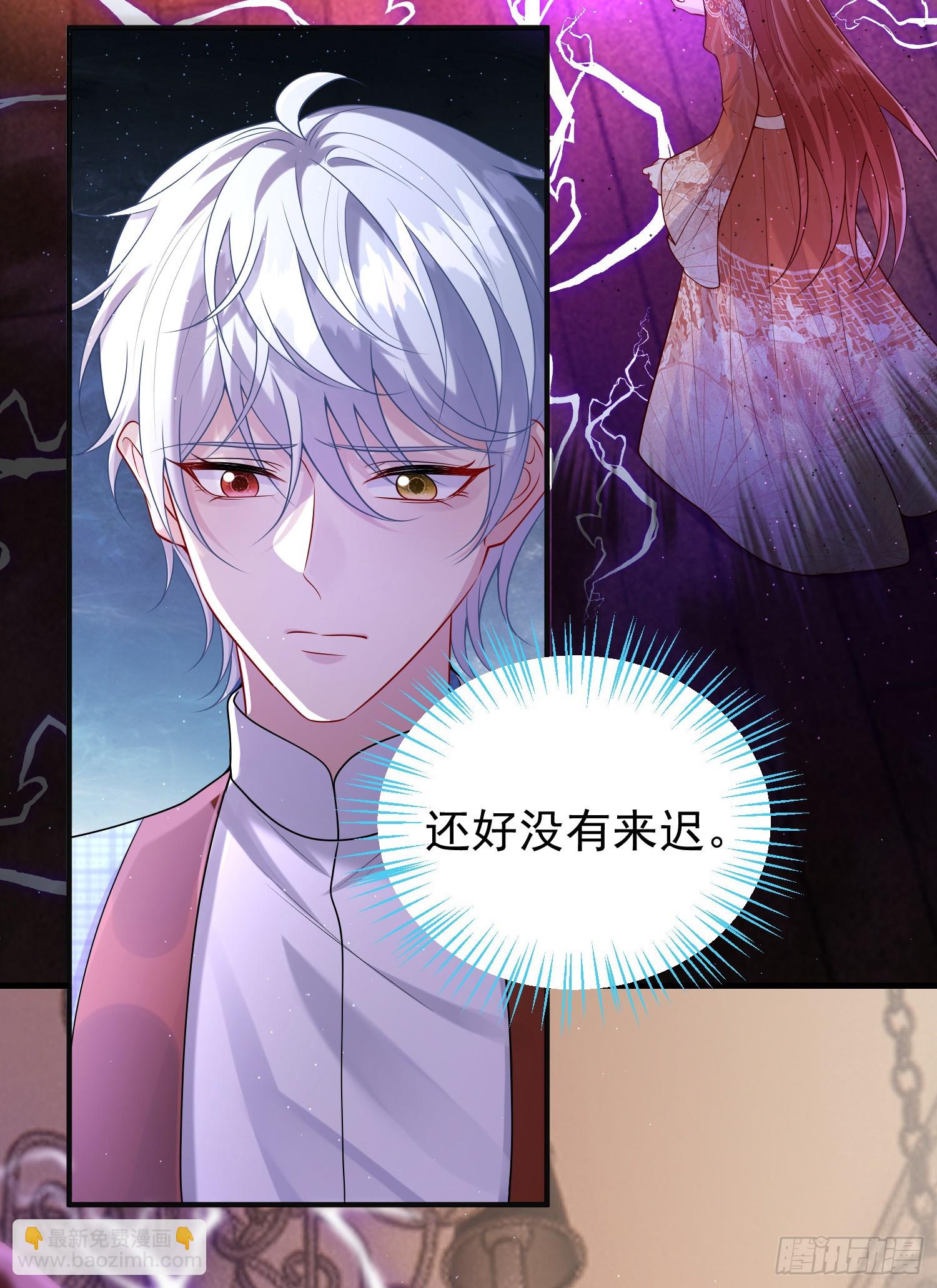 第83话心痛-第89话