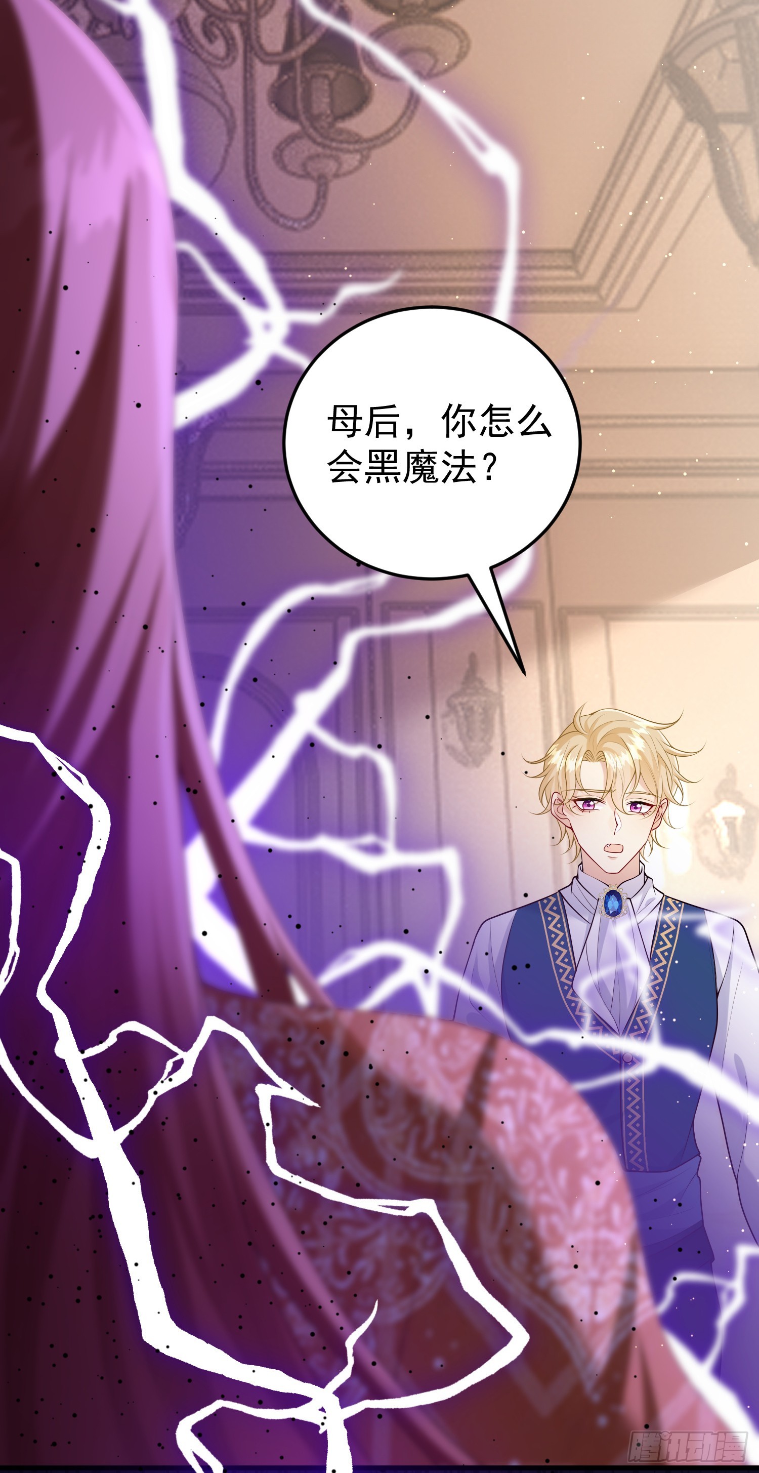 第83话心痛-第89话