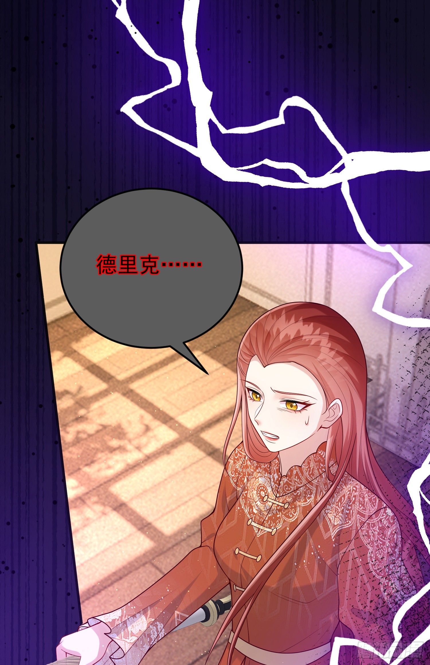第83话心痛-第89话