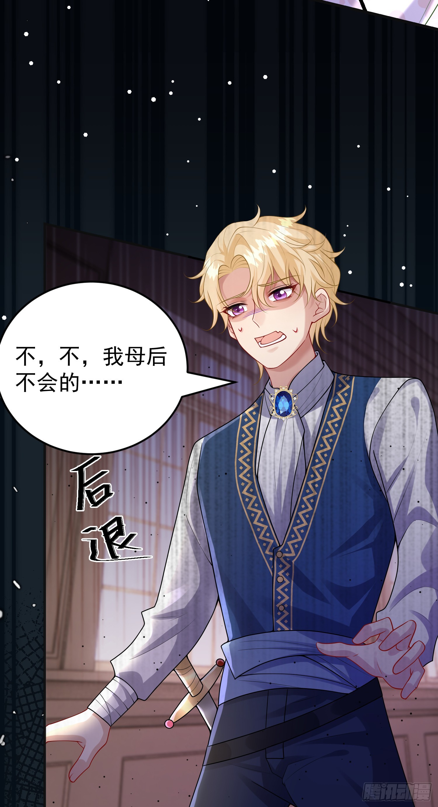 第83话心痛-第89话