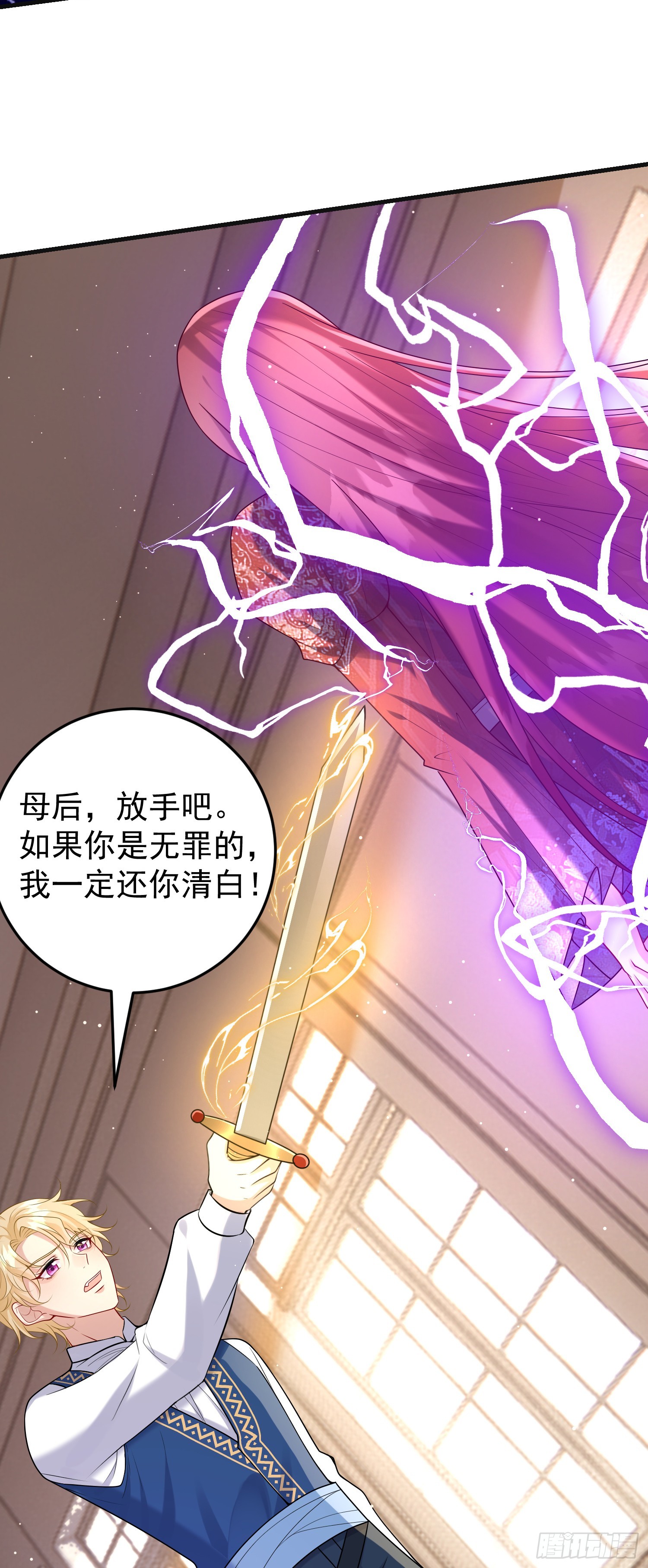 第83话心痛-第89话