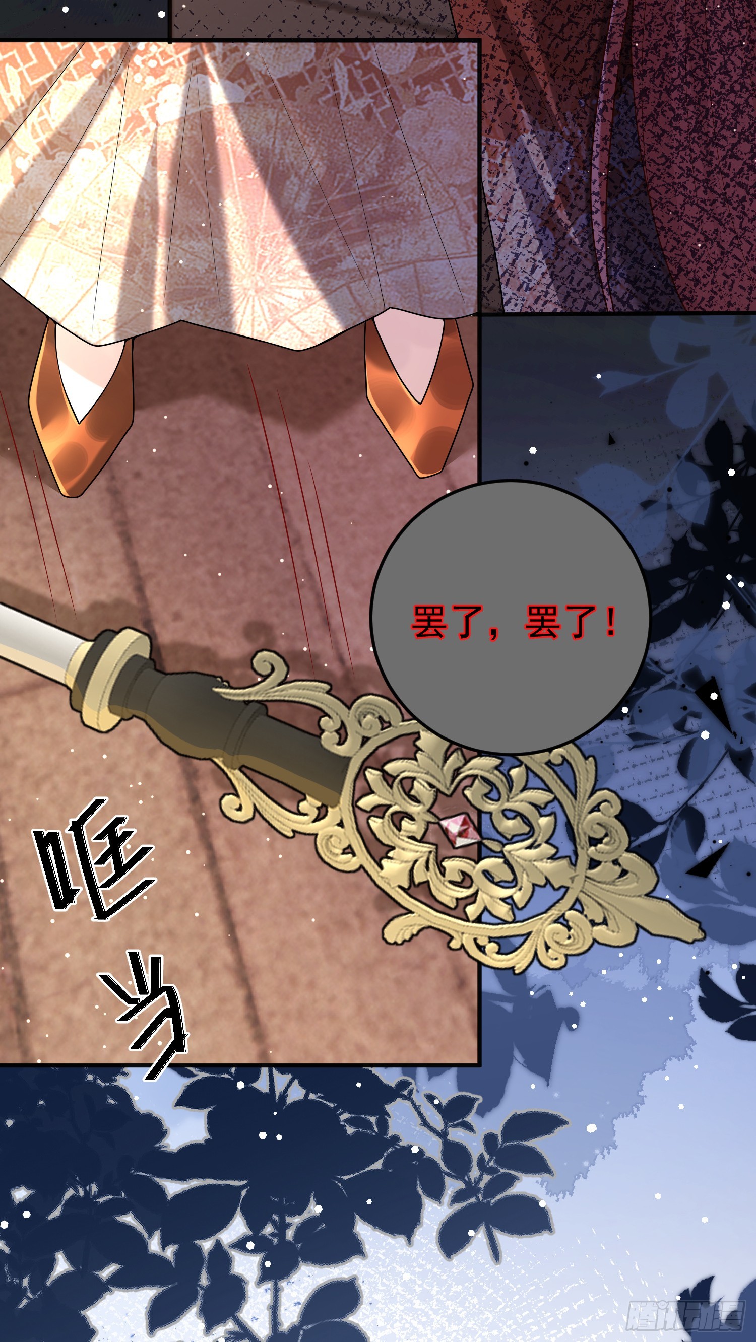 第83话心痛-第89话