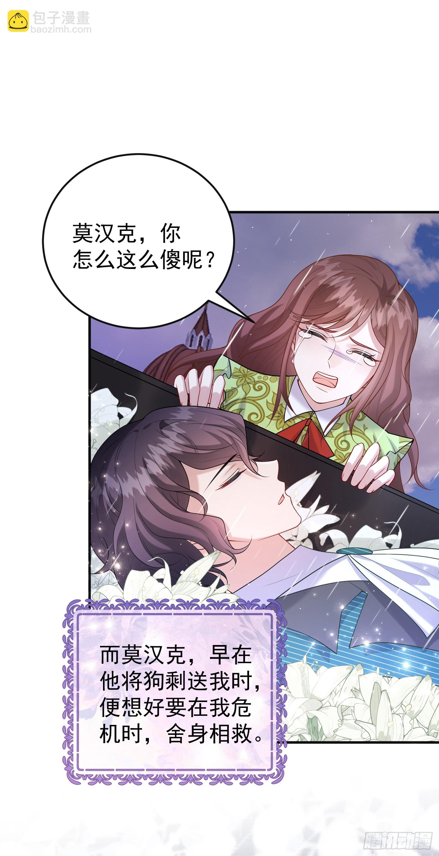 第83话心痛-第89话