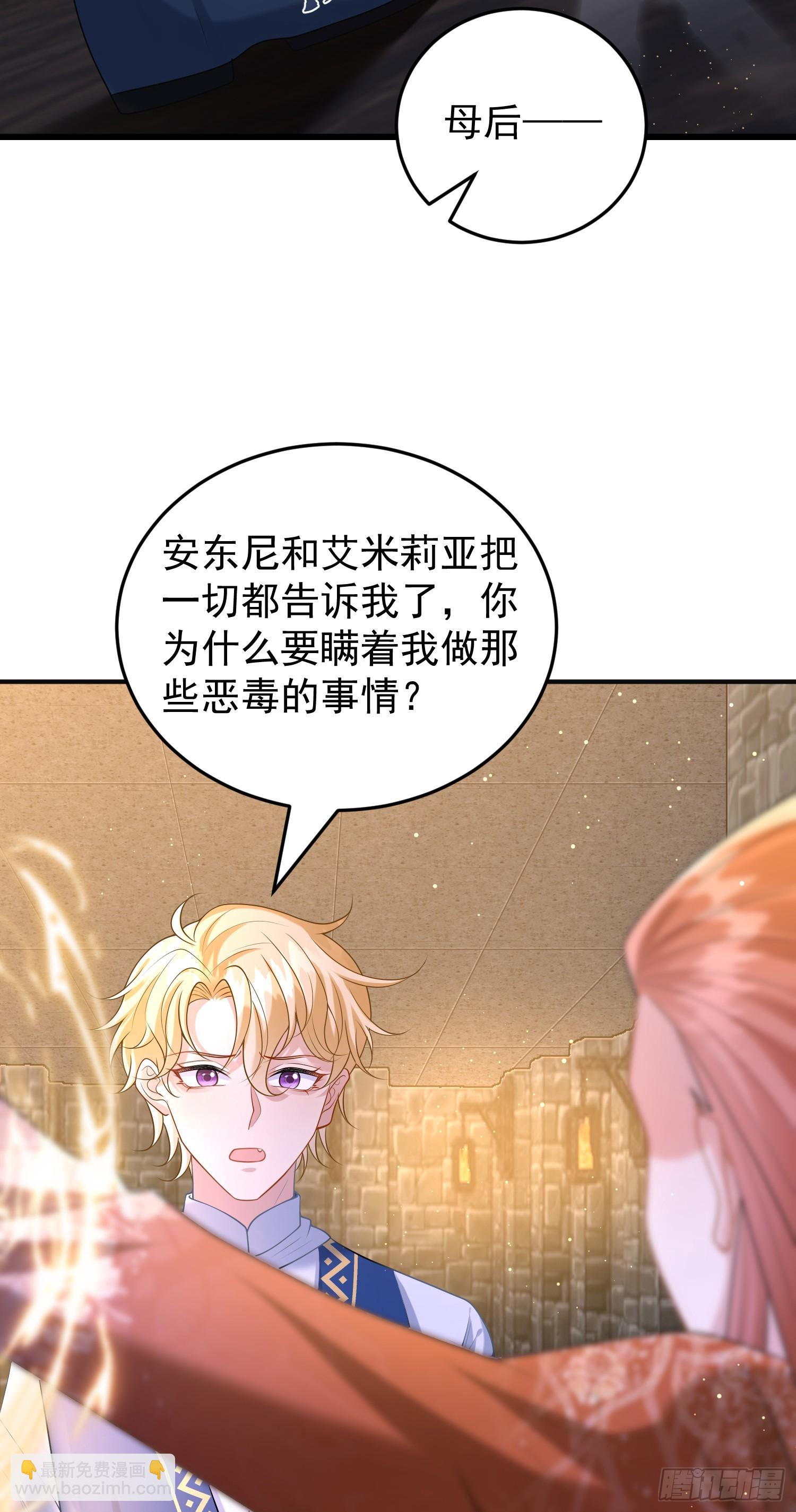 第83话心痛-第89话