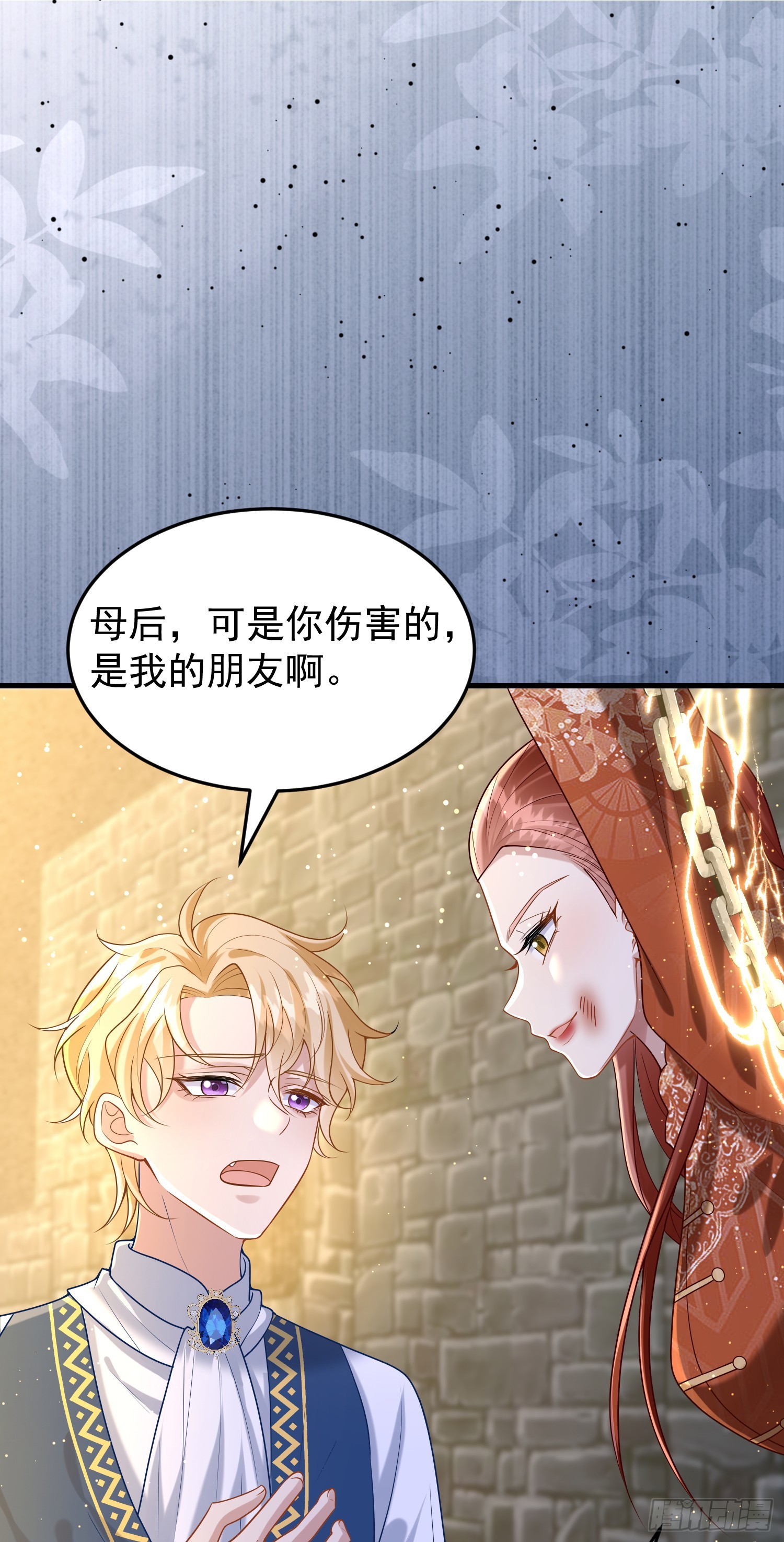 第83话心痛-第89话