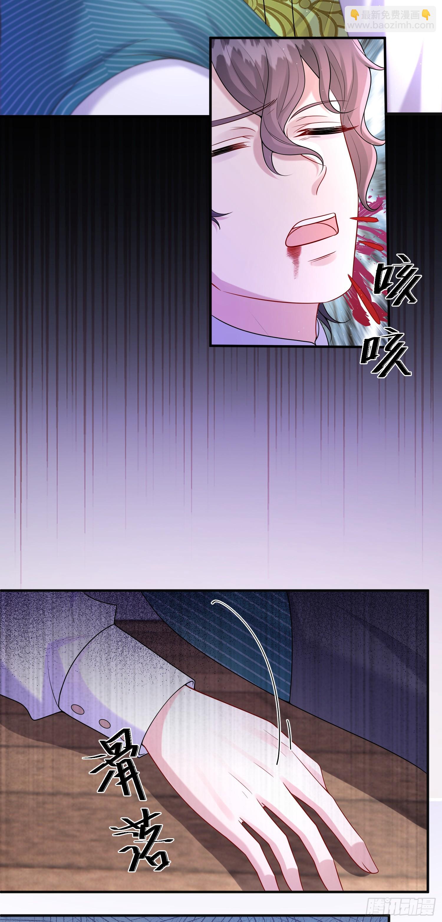 第83话心痛-第89话