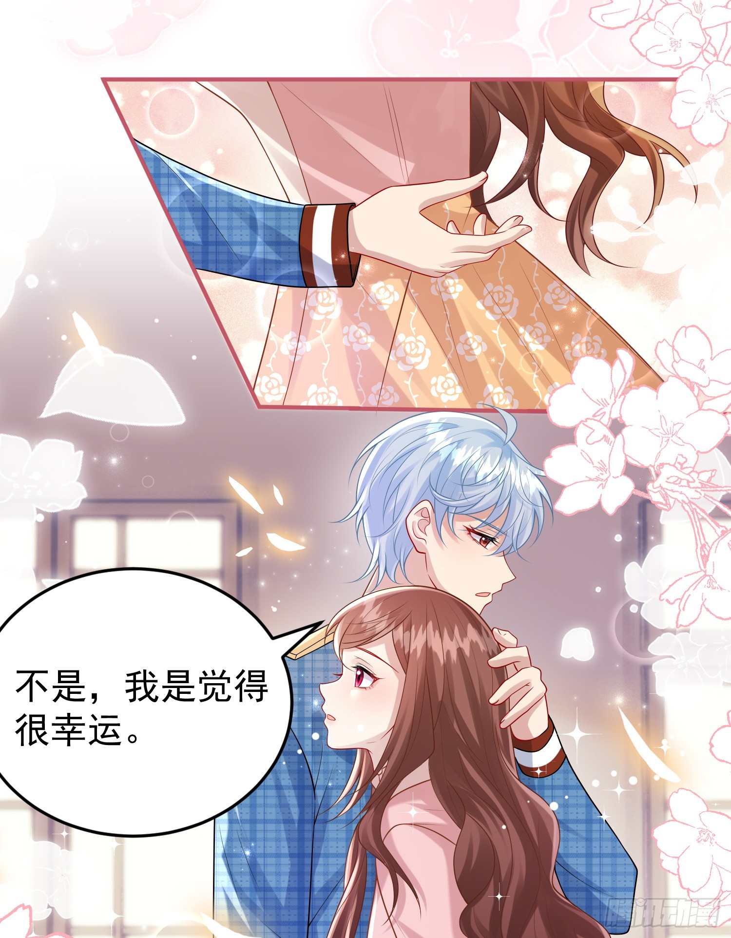 第85话她来自异世界？-第91话
