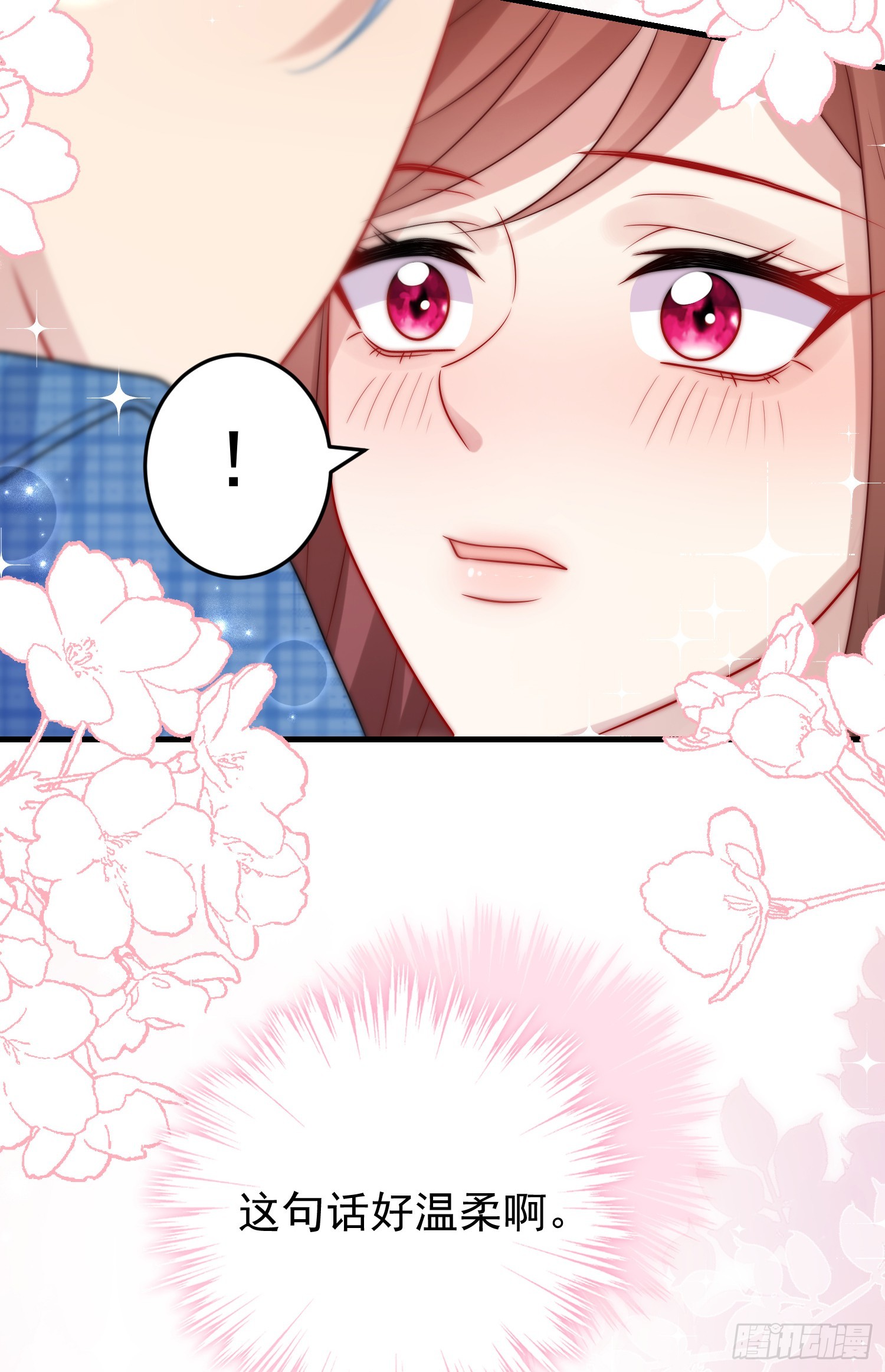 第85话她来自异世界？-第91话