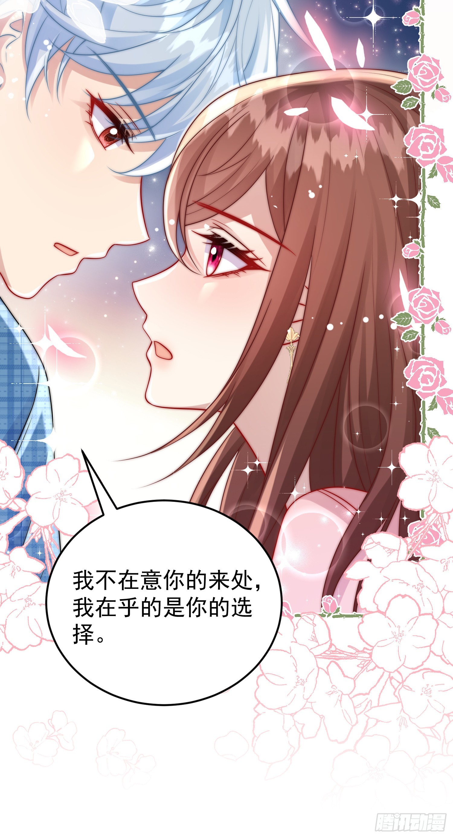 第85话她来自异世界？-第91话