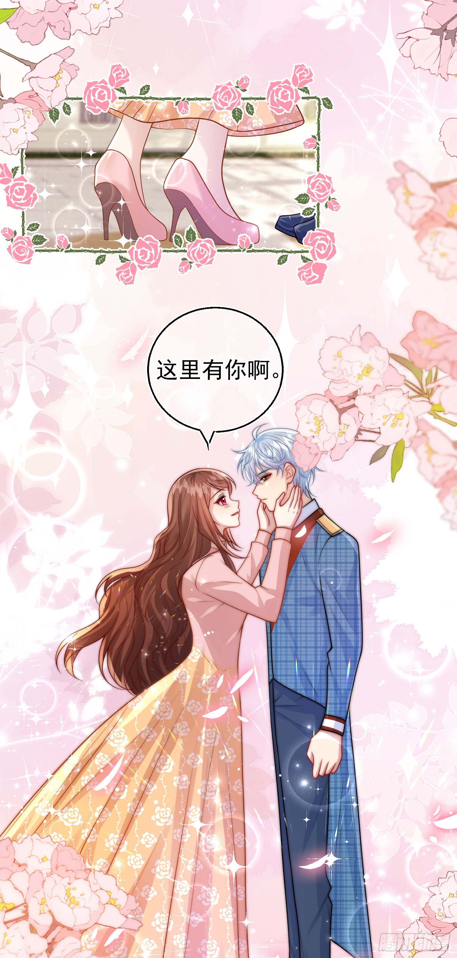 第85话她来自异世界？-第91话
