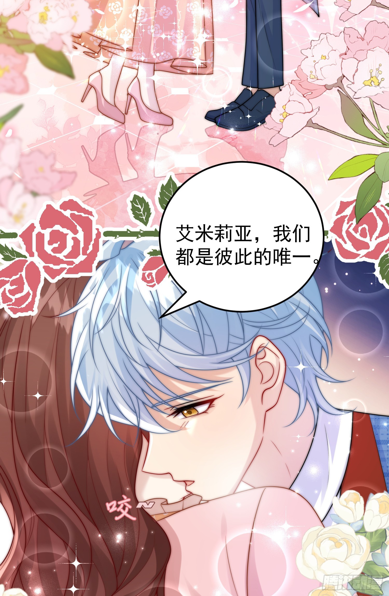 第85话她来自异世界？-第91话