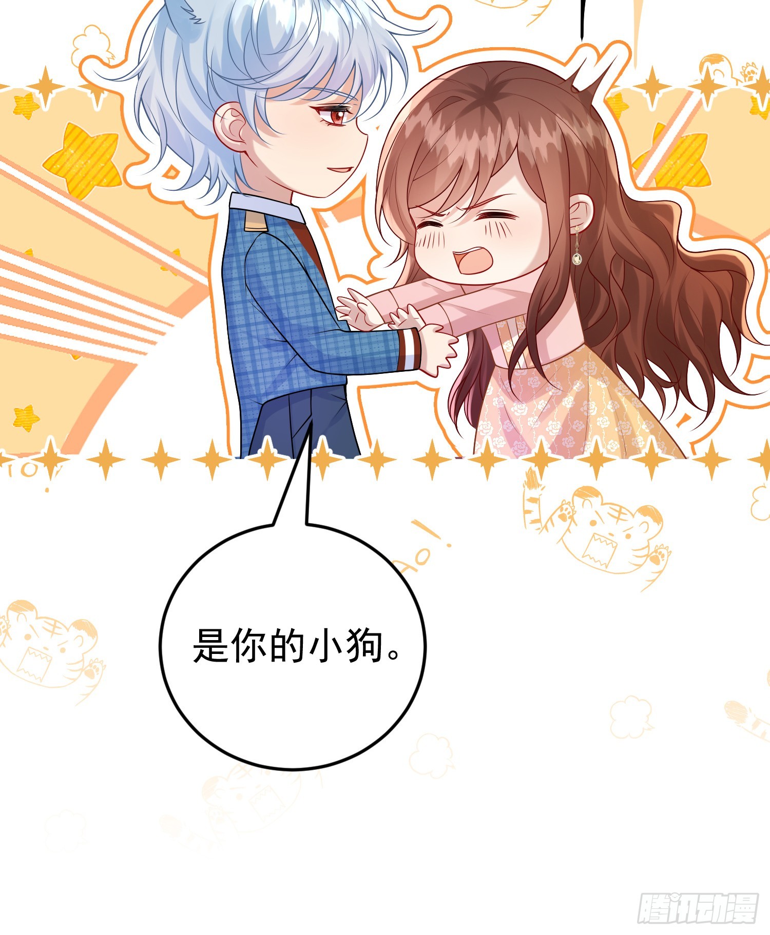 第85话她来自异世界？-第91话