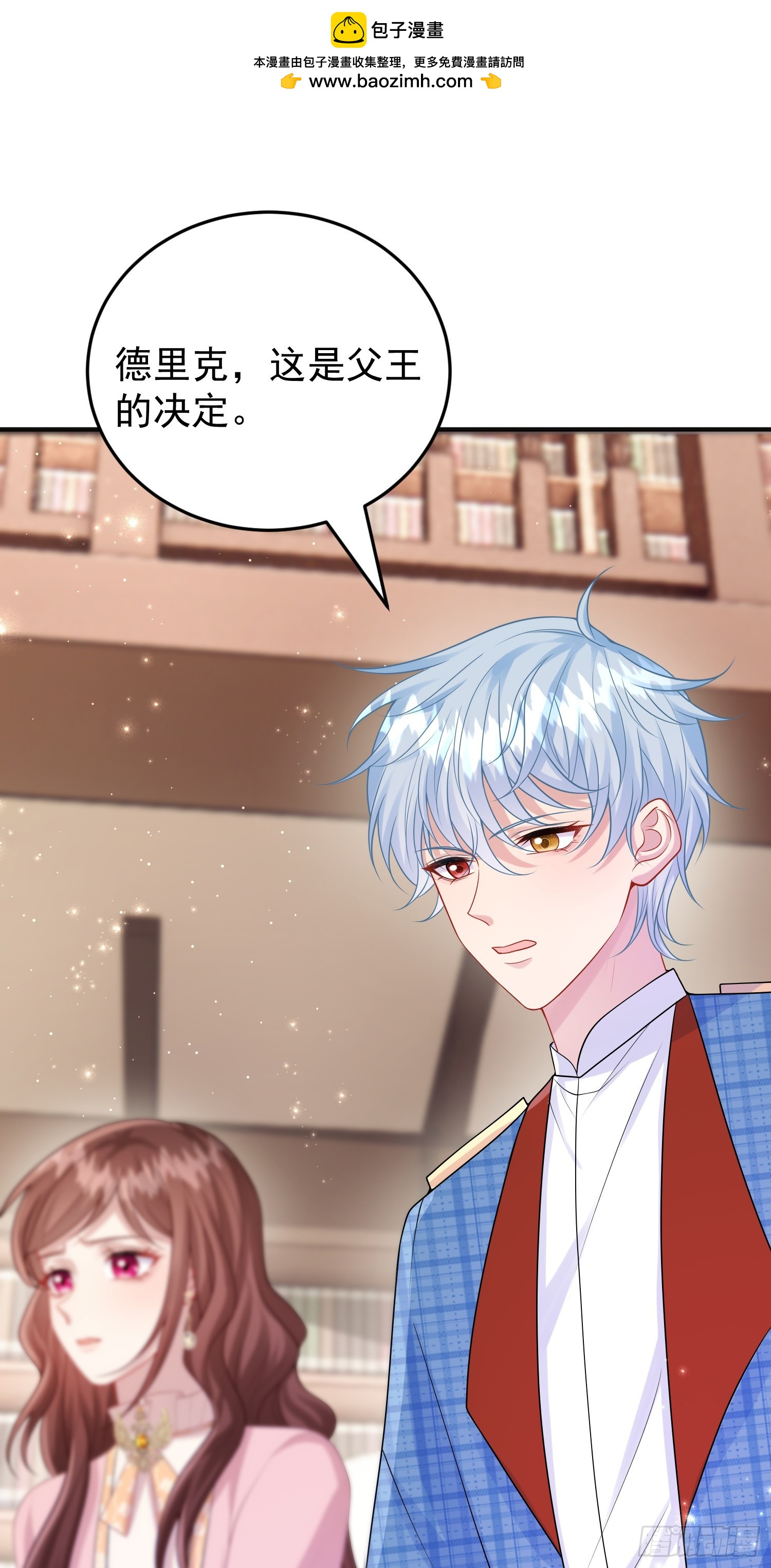 第85话她来自异世界？-第91话
