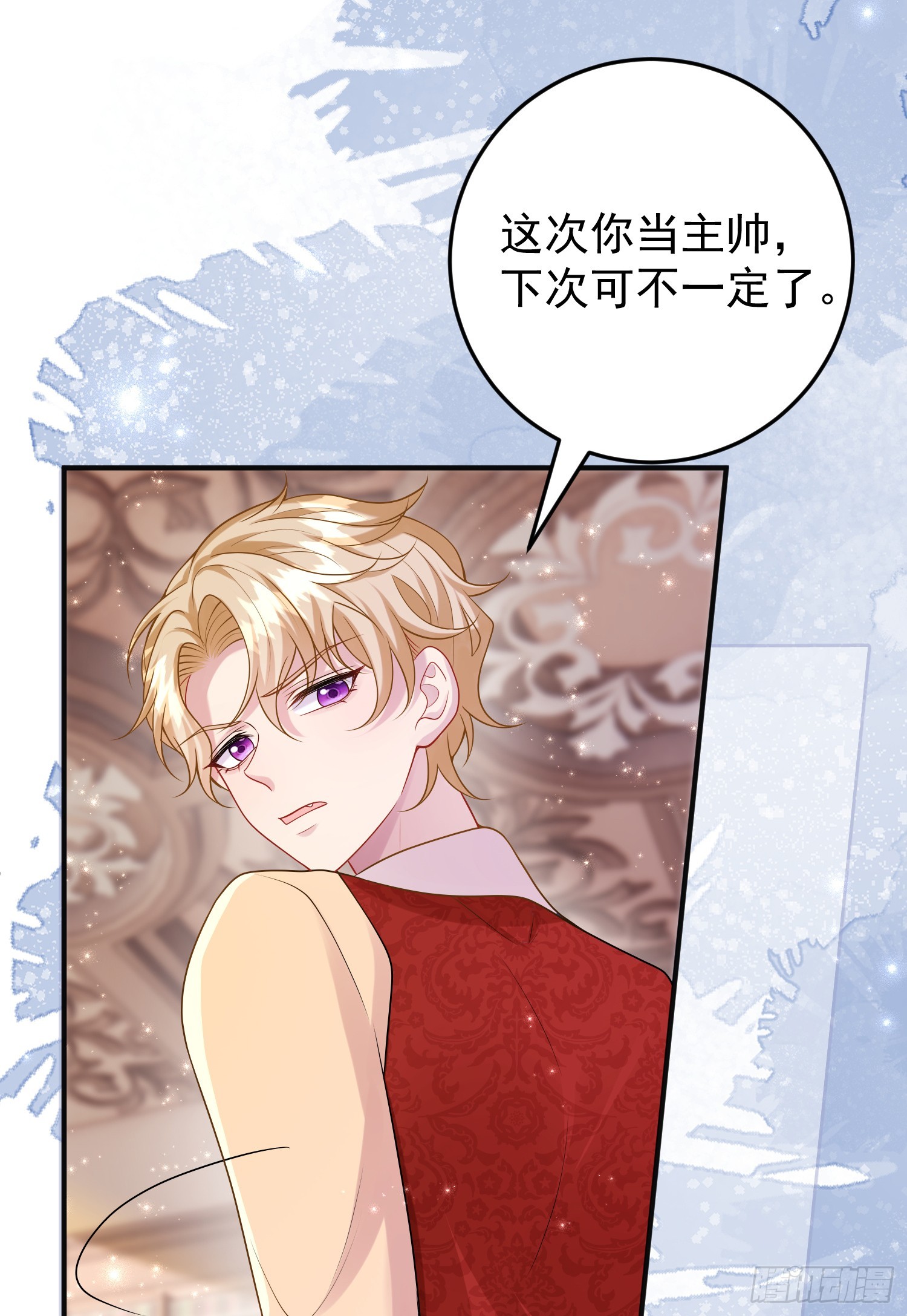 第85话她来自异世界？-第91话