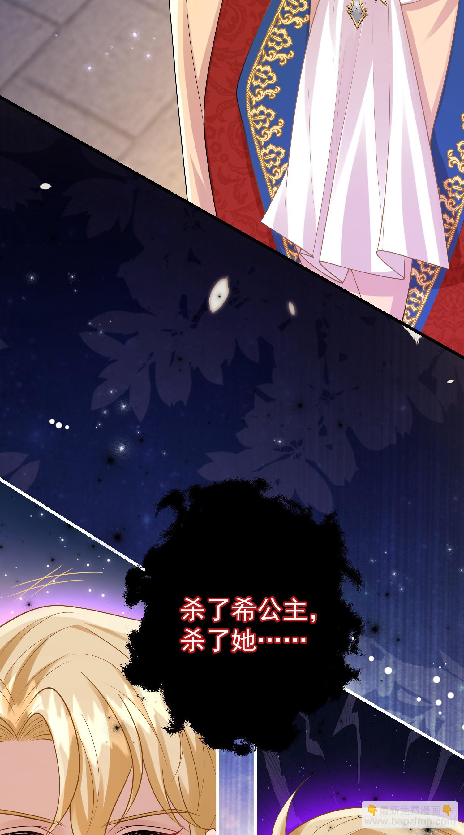 第85话她来自异世界？-第91话