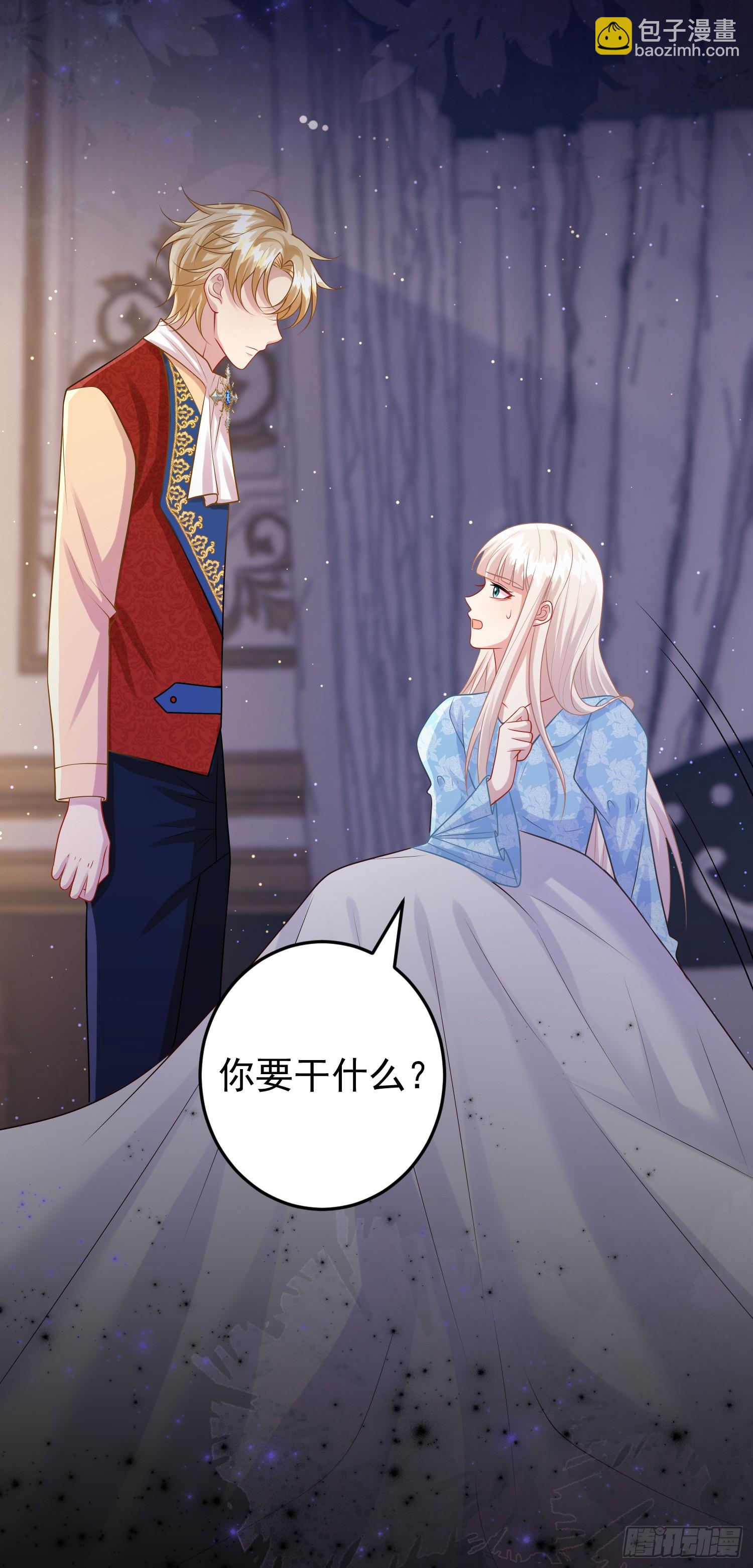 第85话她来自异世界？-第91话