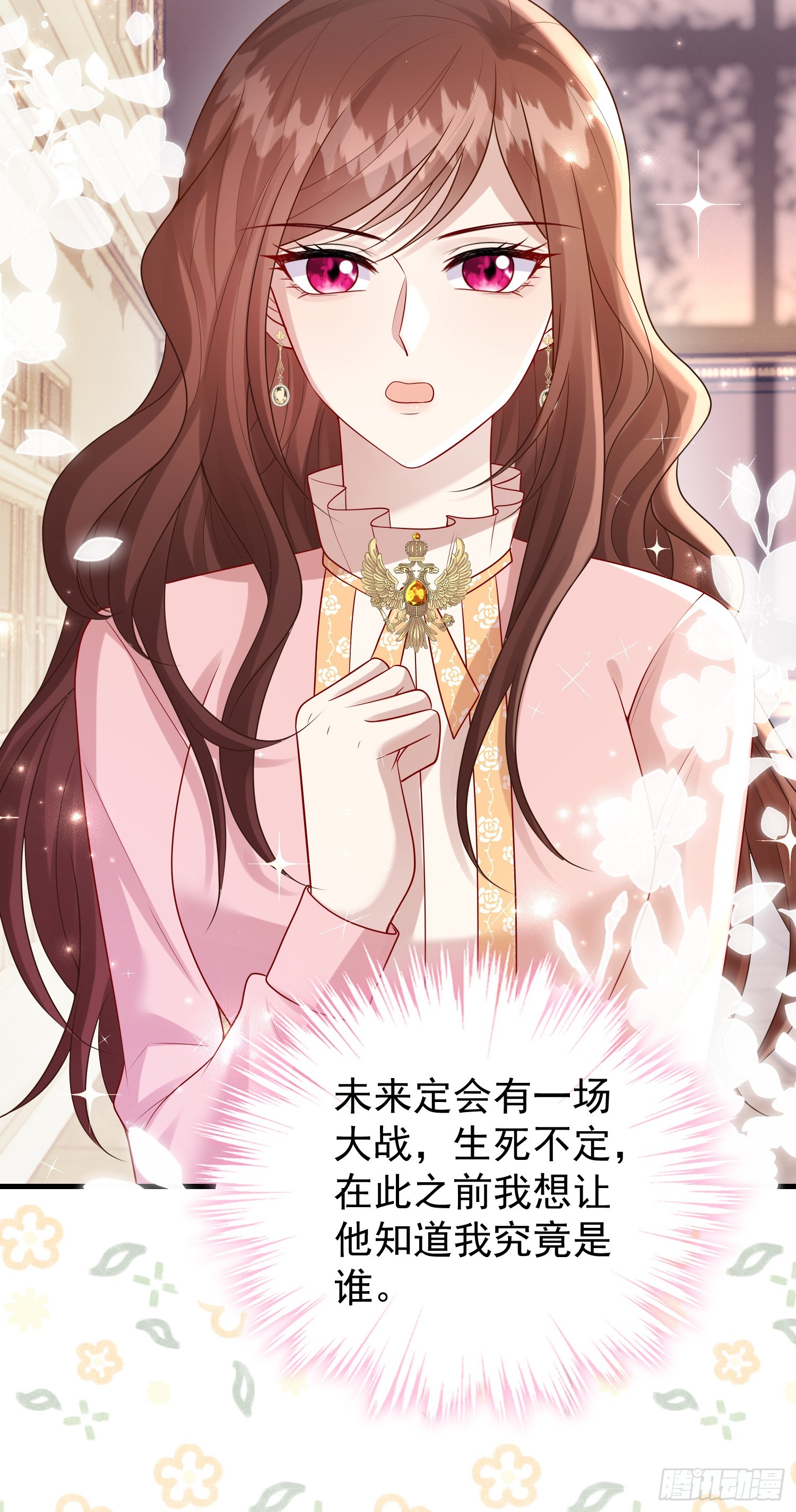 第85话她来自异世界？-第91话