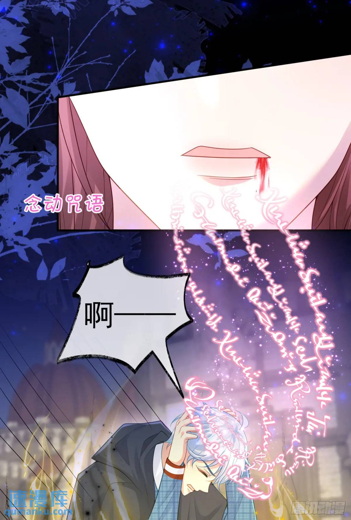 第87话他的想法(1/2)-第93话