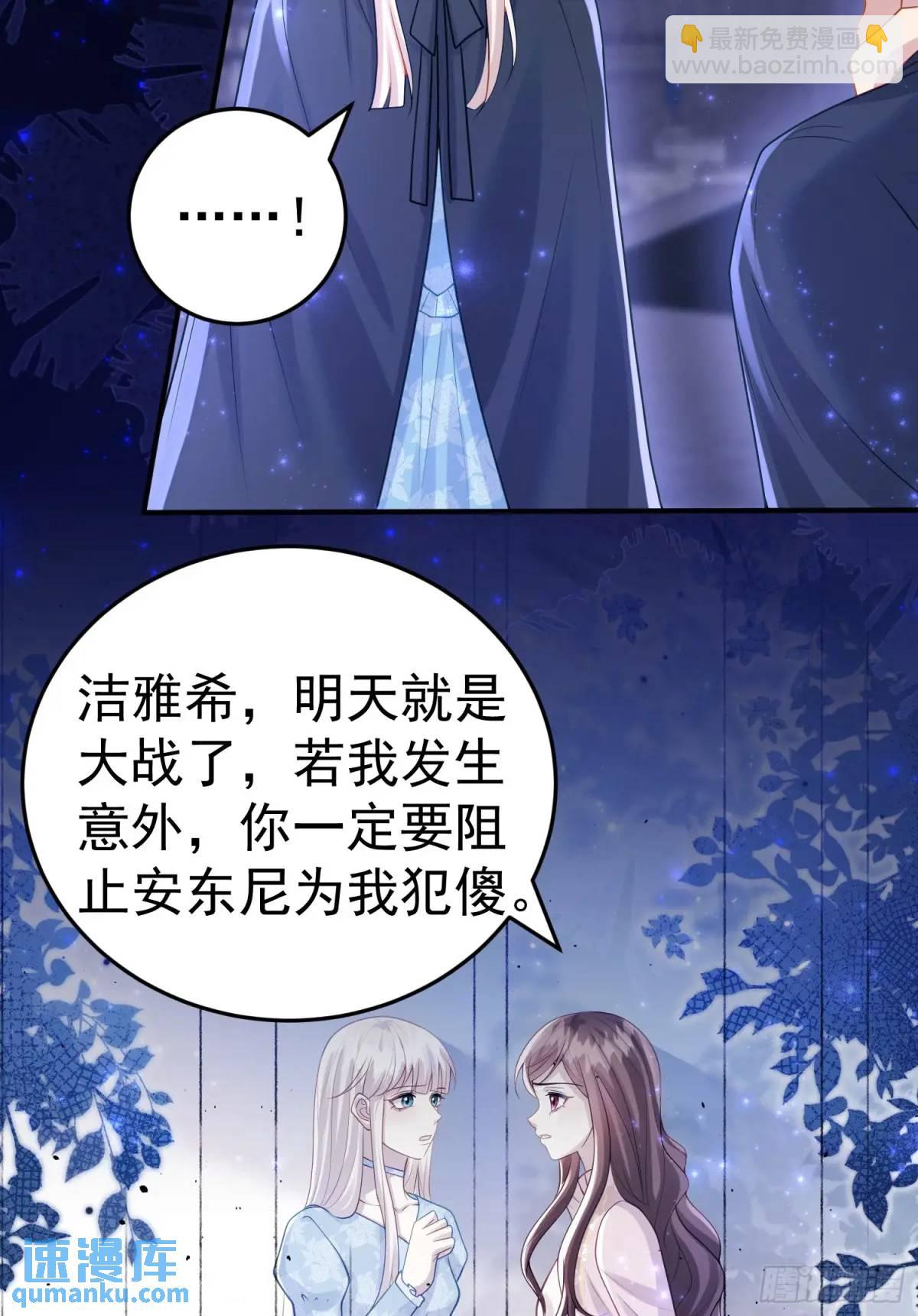 第87话他的想法(1/2)-第93话
