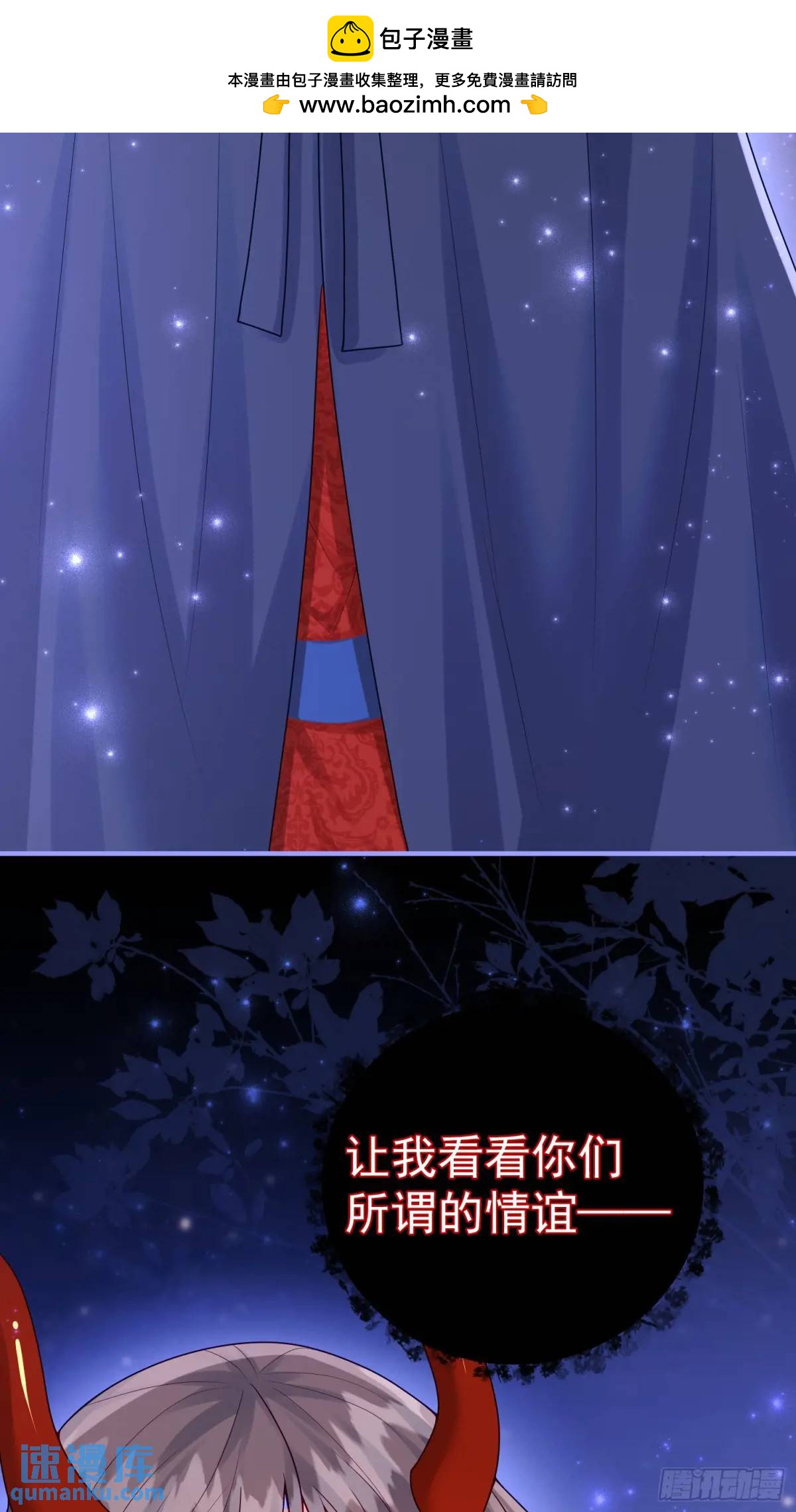 第87话他的想法(1/2)-第93话