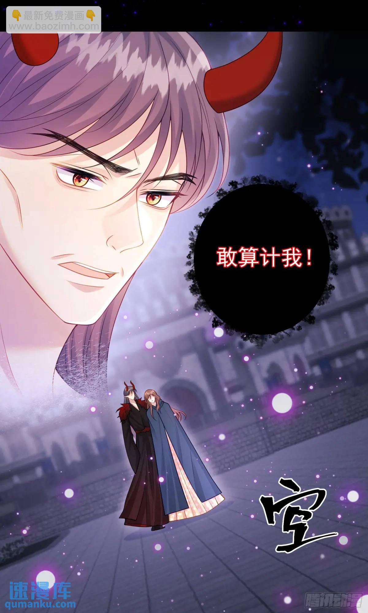 第87话他的想法(1/2)-第93话