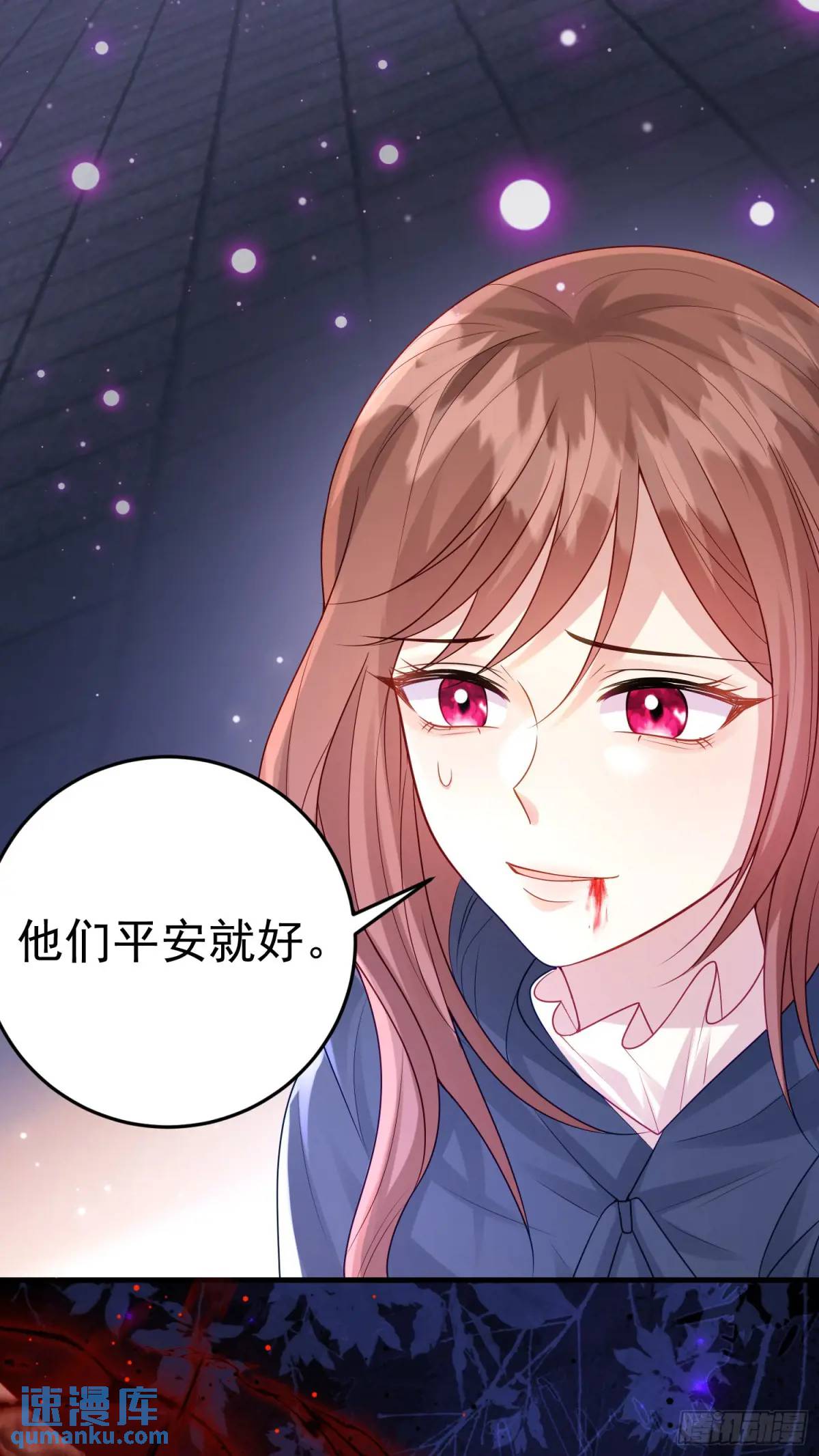 第87话他的想法(1/2)-第93话