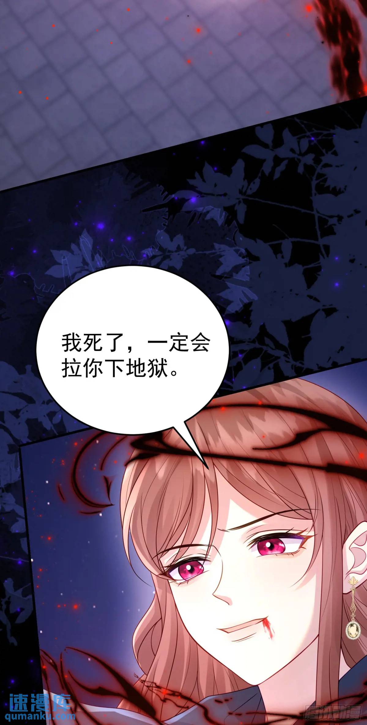 第87话他的想法(1/2)-第93话