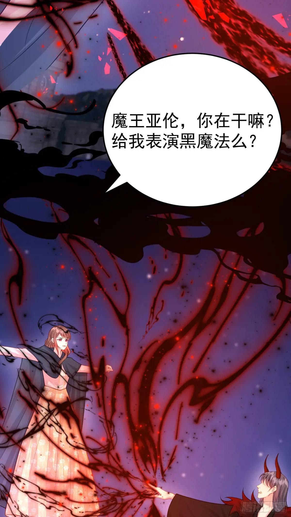 第87话他的想法(1/2)-第93话
