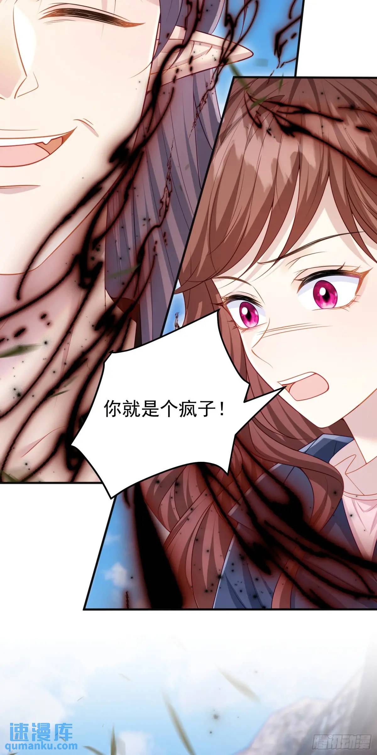 第89话翼龙再现-第95话