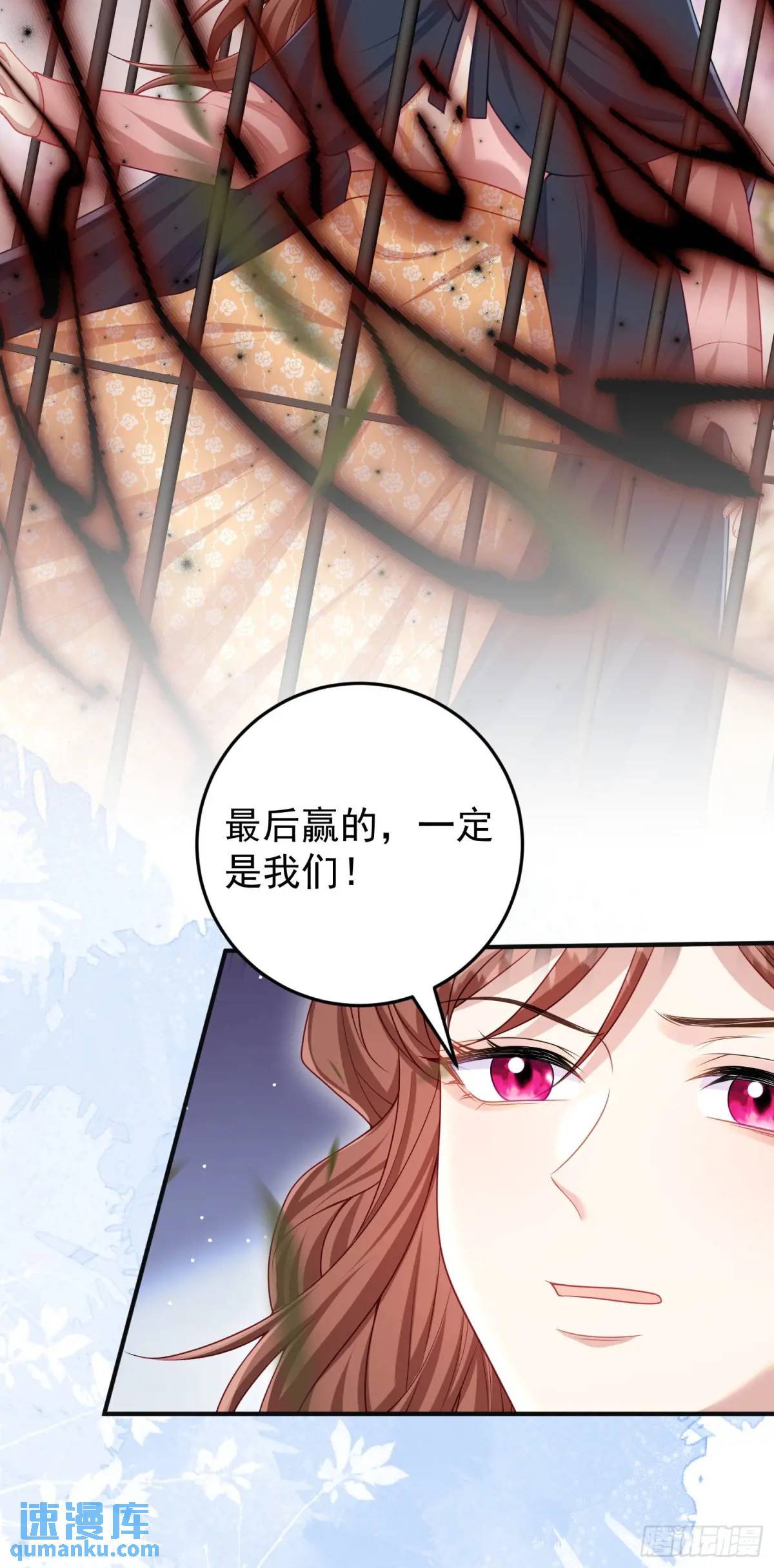 第89话翼龙再现-第95话