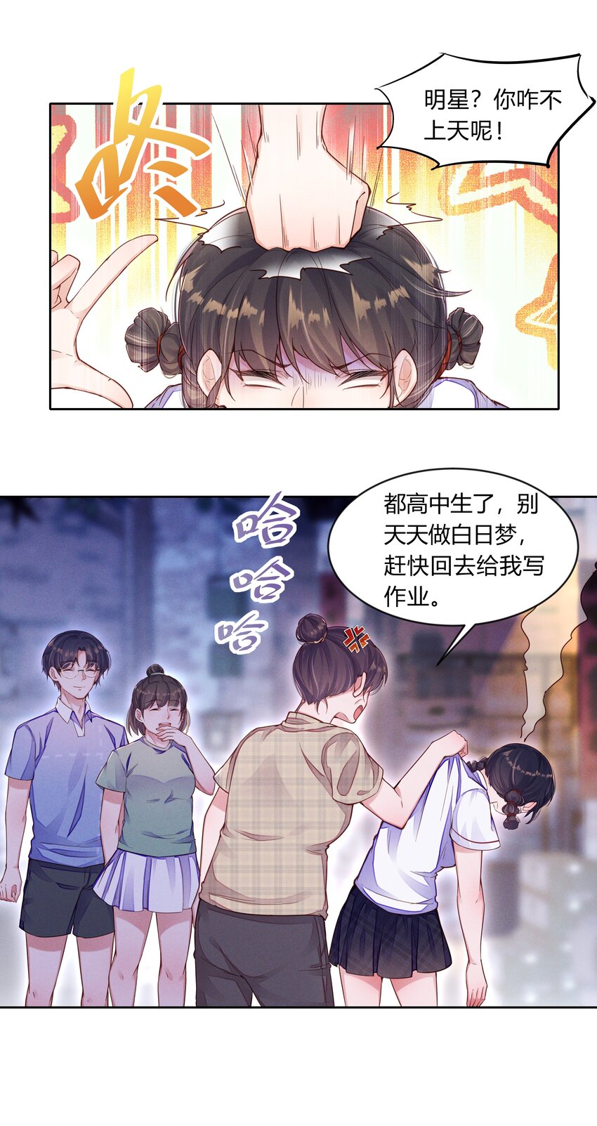 第一话 回到过去（上）-第1话