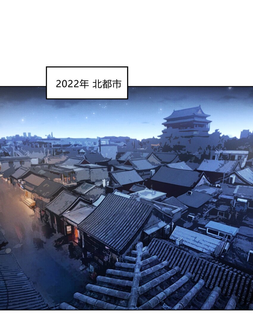 第一话 回到过去（上）-第1话