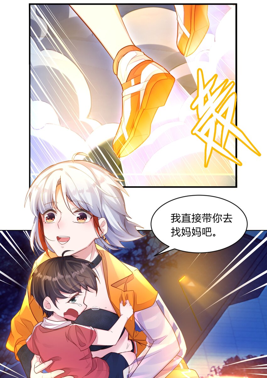 第一话 回到过去（上）-第1话