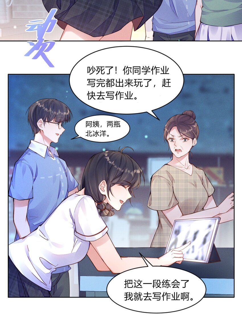 第一话 回到过去（上）-第1话