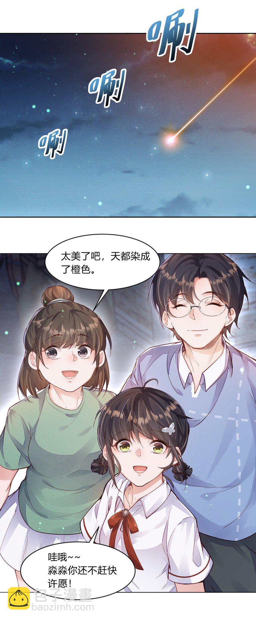 第一话 回到过去（上）-第1话