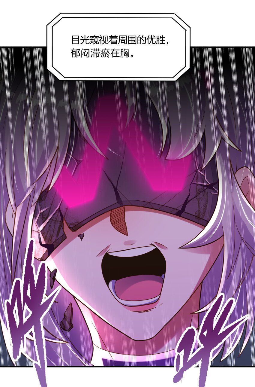 第十话 我的名字&mdash;&mdash;灰络络-第11话