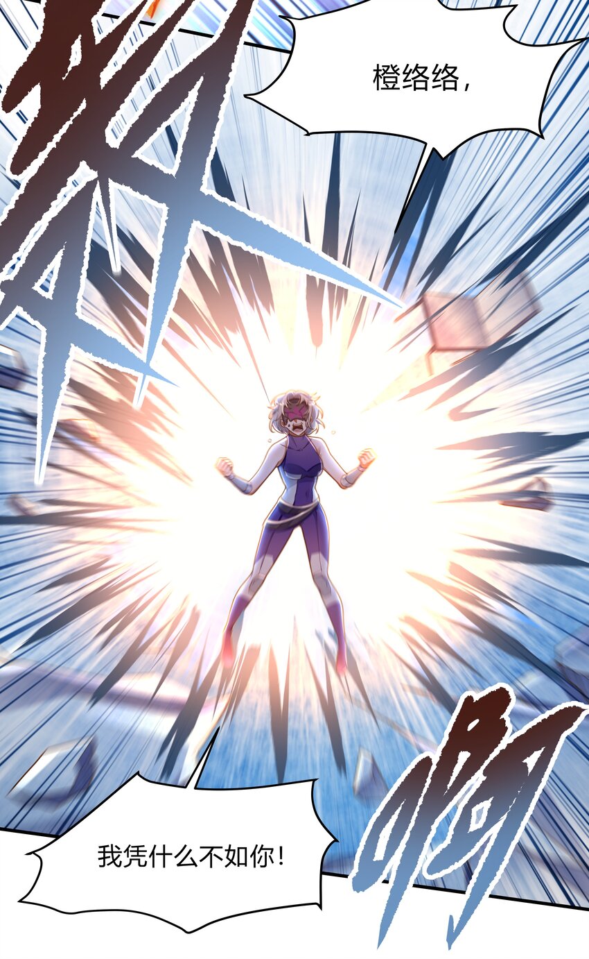 第十话 我的名字&mdash;&mdash;灰络络-第11话