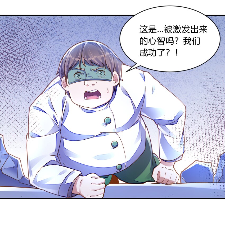 第十话 我的名字&mdash;&mdash;灰络络-第11话